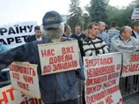 Відставки чинної влади вимагають громадські організації та профспілки