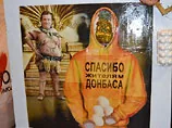 Януковичу на Хеловін принесли ананаси люди в образах в'язнів і катів