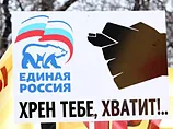Крах тандема и "Единой России" предрекли эксперты, готовившие Путина в президенты на первый срок