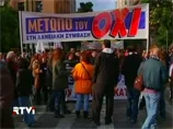 Протести в Афінах закінчилися сотнею арештів і пораненнями