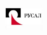 Крупнейшей непубличной компанией России назван "Русал"