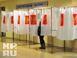 Російські виборці ігнорують вибори