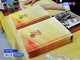 Эсеры выдвинули Миронова кандидатом в президенты