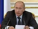 Путин поручил создать оргкомитет по продвижению заявки РФ на ЧМ-2018 по футболу