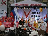 Проект резолюции митинга оппозиции на проспекте Сахарова подготовлен
