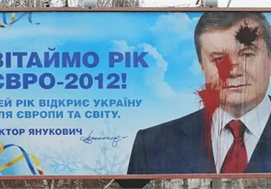 В Олександрії білборди з Януковичем закидали темною фарбою. ВІДЕО