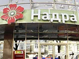 Банк "Надра" опублікував список з 42 тисяч боржників. СПИСОК