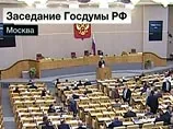 "Единая Россия" на своем сайте пропускает через цензуру трансляцию заседаний Госдумы РФ
