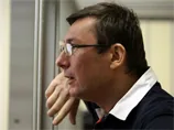 З датою початку розгляду позову Луценка до України Євросуд визначився