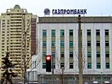 В сентябре "Газпромбанк" рекордна проигрался на валютном рынке