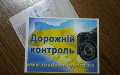 В Запоріжжі ДАІ та "Дорожній контроль" влаштували масштабну бійку. ВІДЕО