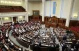 Українцям утримання одного депутата обійдеться в 1,93 млн гривень