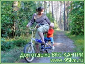 Летний отдых с детьми можно приятно провести и в Подмосковье
