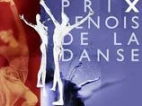 Мишель Легран и Маккартни оказались в номинантах Benois de la danse