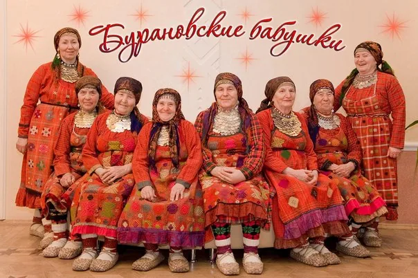 "Бурановских бабушек" "пустят" на колбасу?