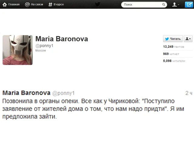 К оппозиционерке Маше Бароновой приходили "посланницы ада" и грозили ОМОНом
