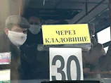 У МНС лякають, що на грип А/H1N1 перехворіє кожен другий