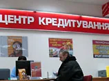 Криза, як здається, вже близько: банки скорочують кредитування населення