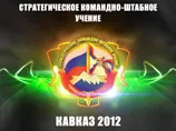 Российские военные напугали МИД Грузии: такого не было даже перед войной в Осетии
