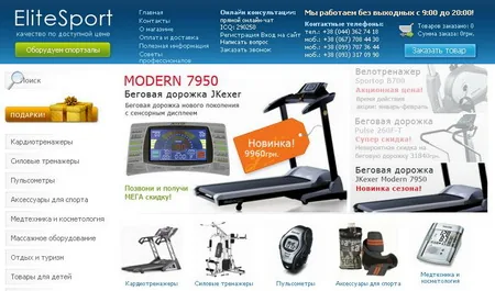 Совет: почему выгодно и полезно купить лучшие тренажеры от EliteSport