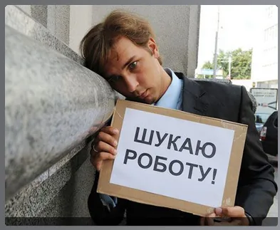 Топ-7 новшеств закона "О занятости населения". Рынок труда-2013