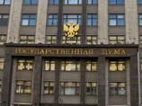 США Дума грозит скандалом "на грани разрыва дипотношений"