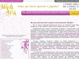 В последние годы в мире большой популярностью пользуется лазерная эпиляция