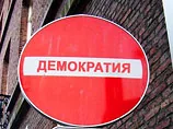 За темпами регресу демократії Україна обігнала Гондурас і Бурунді - Freedom House