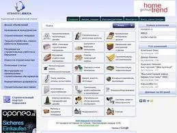 Хорошо зарабатывать поможет вам работа по строительству в Харькове