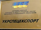 ЗМІ викривають причетність України до тіньового обігу зброї