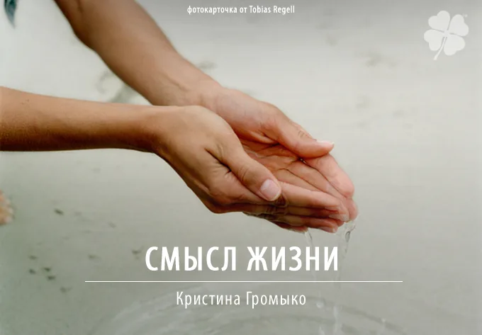 Тренер биатлонисток читает Интернет журнал CleverRussia-Россия для умных