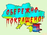Кабмін ухвалив програму "покращень". Опозиція розчарована