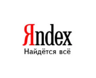 Статистика запросов Яндекса показывает, что в эти дни людей больше всего интересовала погода