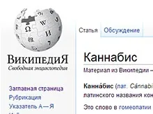 "Википедия" рискует: отказалась убирать статью, ставшую причиной внесения в "черный список"