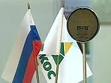 Гаагский арбитраж позволил бывшим владельцам ЮКОСа требовать от России 100 млрд долларов