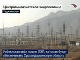 Центральная Азия лишилась Объединенной энергосистемы - ее разомкнул Узбекистан
