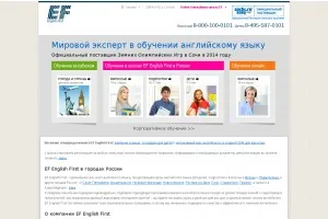 Если понадобилась toefl подготовка к экзамену с английского, то поможет сайт englishfirst.ru