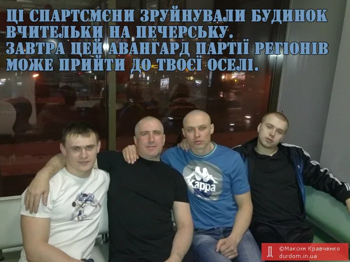 "К власти прошли бандюки на всех уровнях. Готовится силовой вариант" - мэры настроены решительно