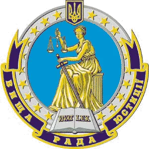 Суд на колінах