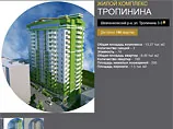 У центрі Києва для безквартирних і малозабезпечених нардепів побудують будинок