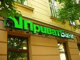 В рейтинг лучших мировых операторов валютного рынка вошел ПриватБанк