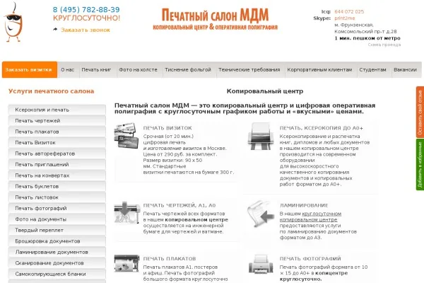 Режиссер рассказал как снимал фильм о Параджанове