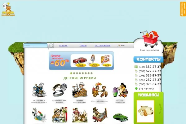 Какие радиоуправляемые игрушки лучше для ребенка?