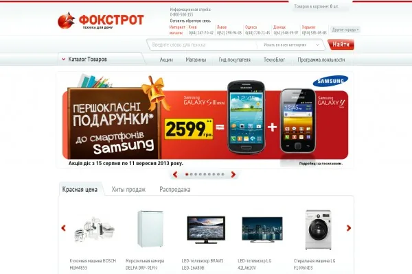 Актер подарил своей жене кореянке гриль, который выгодно приобрел в онлайн-магазине