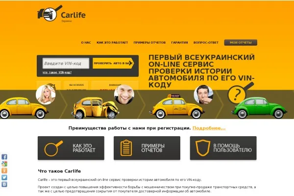 Обзор сервиса