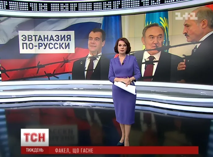 Украинские эксперты и журналисты пророчат крах России. ВИДЕО