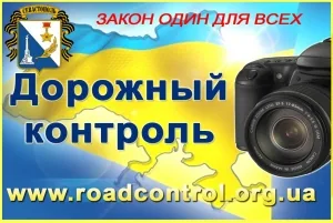 О тотальной коррупции в системе ГАИ МВД Украины - дорожный контроль на Первом национальном. ВИДЕО