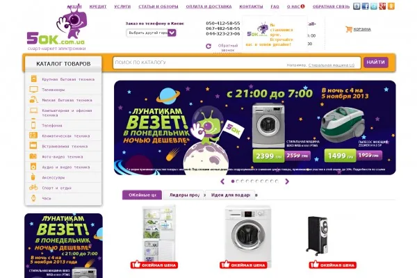 Ножи. Строение и виды кухонных ножей