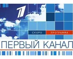 Як "євроукраїнці б'ють міліціонерів" - розповів головний російський телеканал