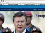 Обіцянка повести Україну європейським шляхом зникла з сайту Януковича